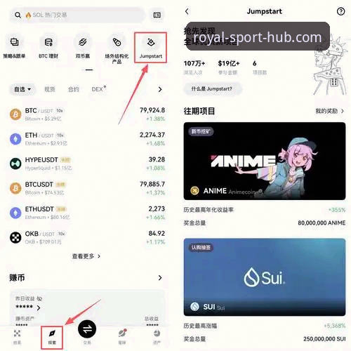 皇冠体彩平台注册攻略：从入门到精通的实用指南