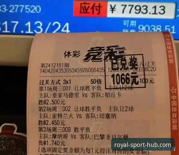 皇冠体彩平台详解：皇冠体育APP安装官方下载与实战指南